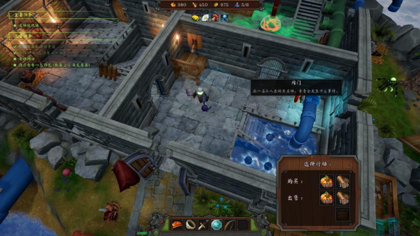 The Unexpected Quest